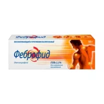 Феброфид гель д/наружн. прим. 2,5%, 50г
