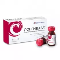 Лонгидаза лиофилизат д/пригот. р-ра д/инъекций 3000МЕ, №5
