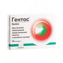 Гентос таблетки подъязычные, №20