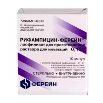 Рифампицин-Ферейн лиофилизат д/пригот. р-ра д/инъекций 0,15г, №10