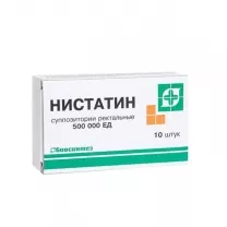Нистатин суппозитории рект. 500000ЕД, №10