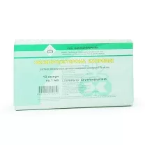 Оксипрогестерона капронат раствор д/инъекций 12,5%, 1мл №10