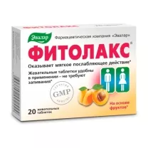 Эвалар Фитолакс таблетки жевательные, №20