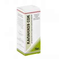 Каланхоэ сок раствор д/местн. и наружн. прим. спиртовой, 20мл