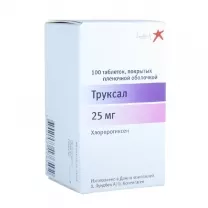 Труксал таблетки п/о 25мг, №100