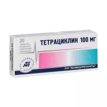 Тетрациклин таблетки п/о 100мг, №20