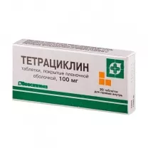 Тетрациклин таблетки п/о 100мг, №20