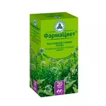 Пастушьей сумки трава, 1,5г №20