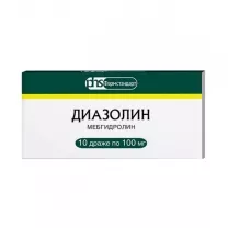 Диазолин драже 100мг, №10, ОАО Фармстандарт