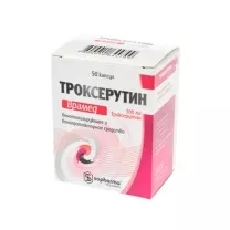 Троксерутин капсулы 300мг, №50